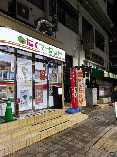 모노맨션청주점 이미지