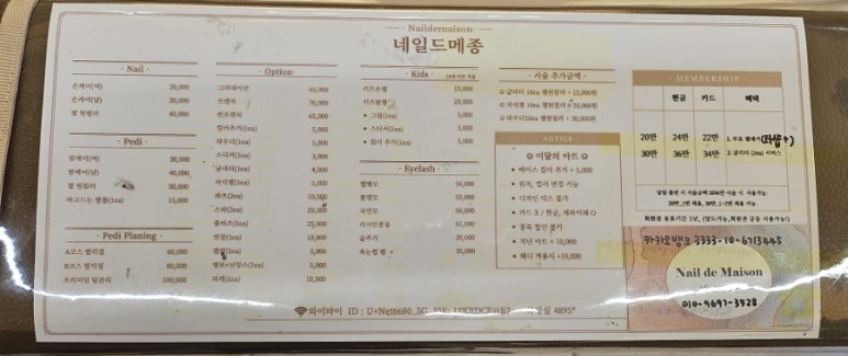 네일드아이 이미지