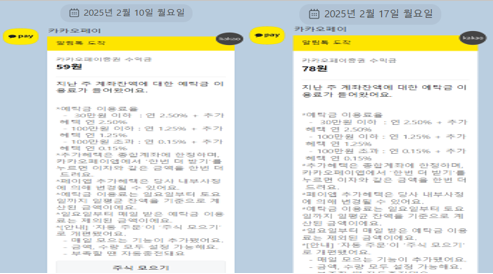 온누리잡 이미지