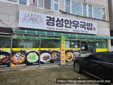 경성주유소 이미지