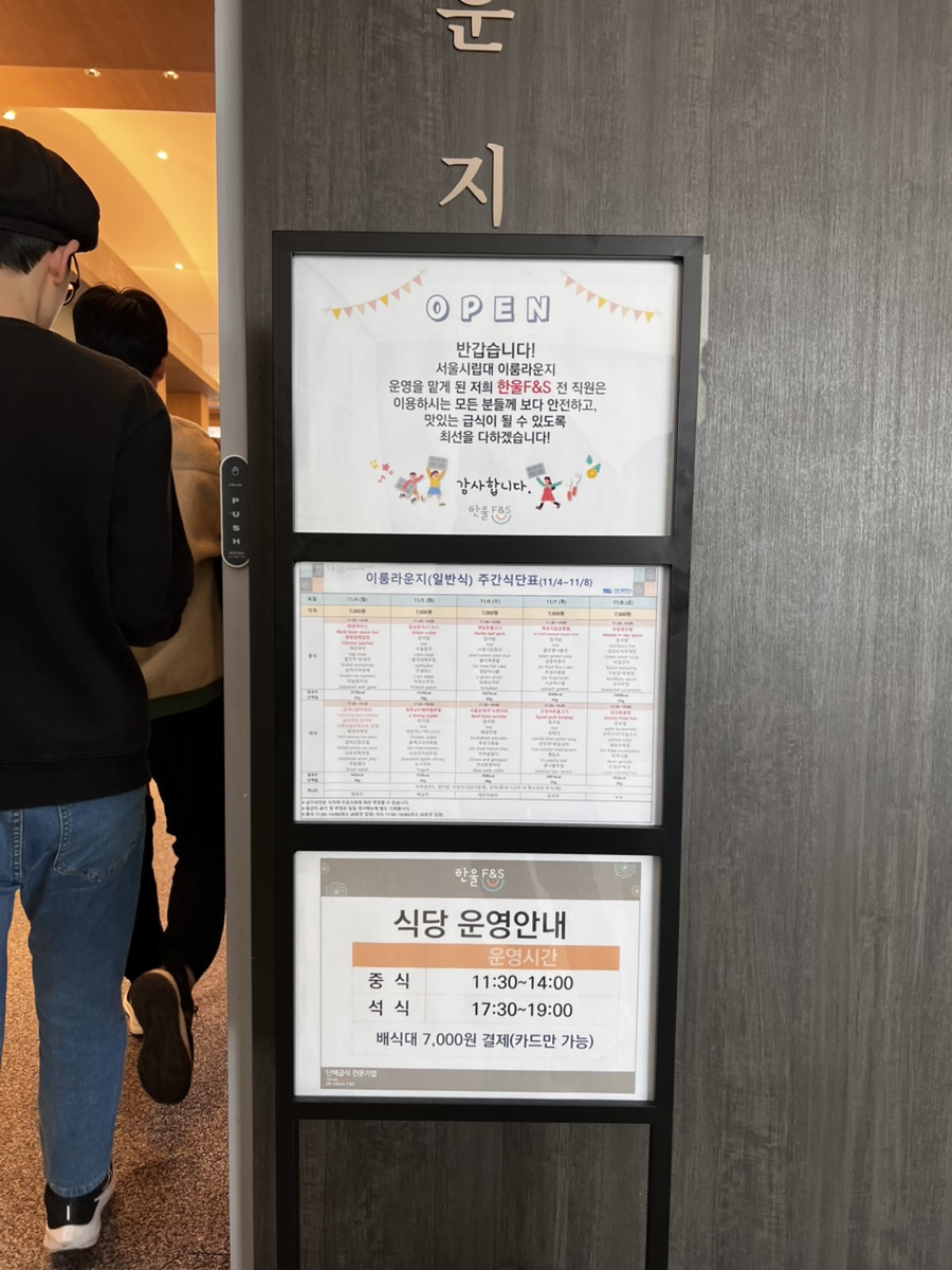 한울F&S 이미지