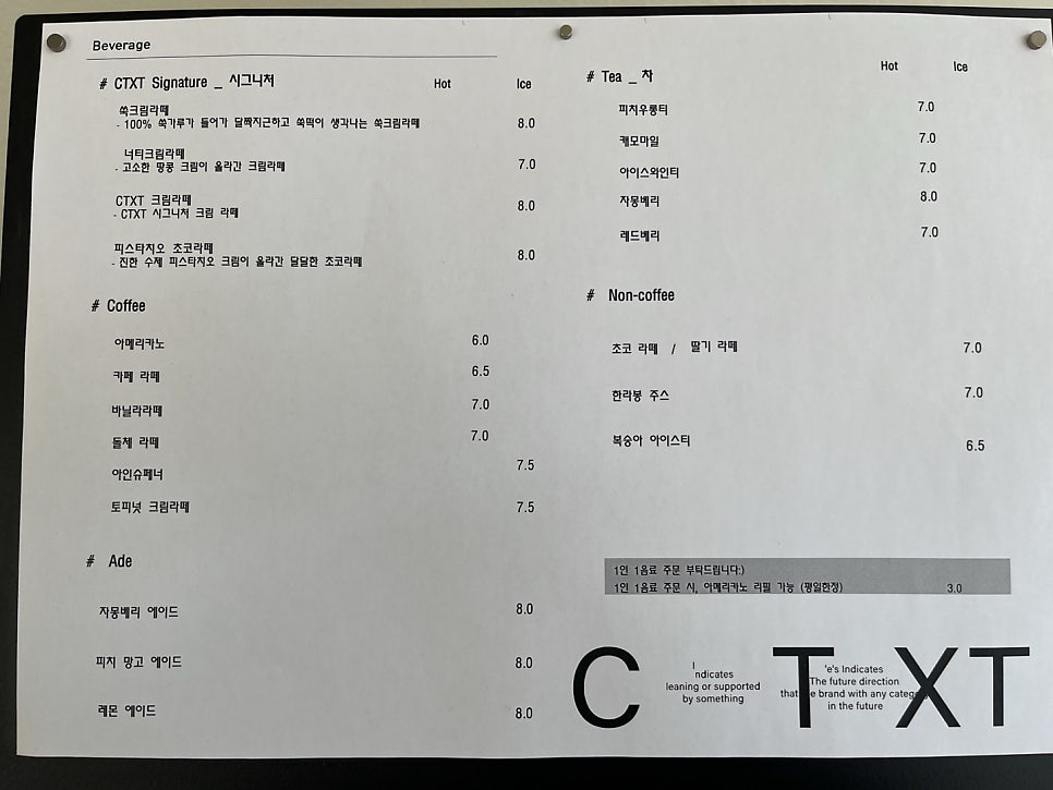커피컨텍스트 이미지