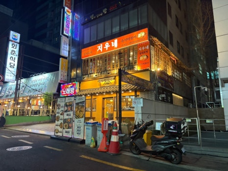 파리바게뜨 뱅뱅사거리점 이미지