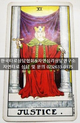 한국기질상담협회 이미지