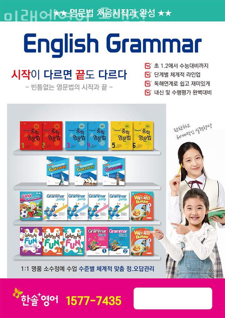 세븐일레븐 용인동백점 이미지