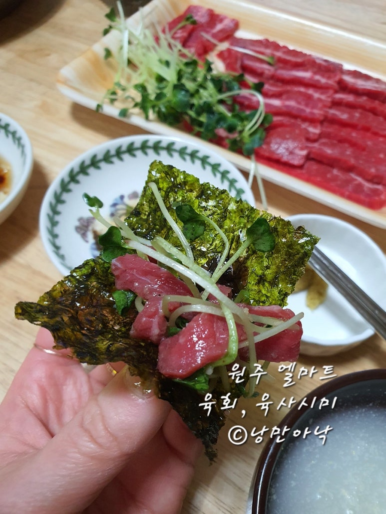 엘마트정육점 이미지