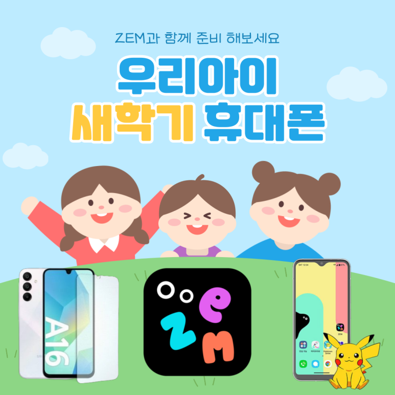 라온텔레콤 이미지
