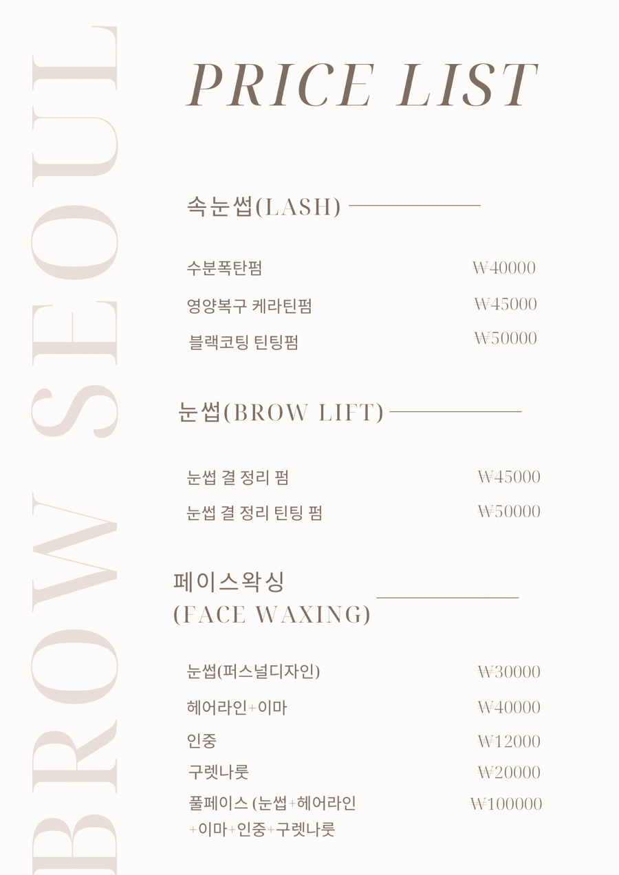 데이브로우 이미지