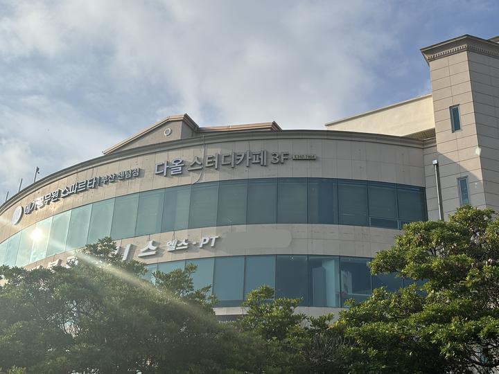 다올독서실 이미지
