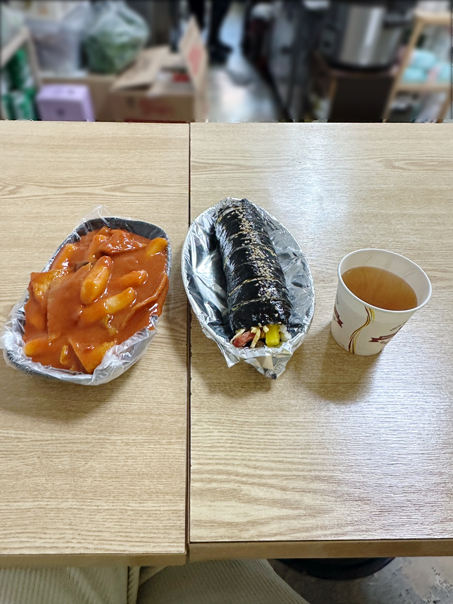 묵호김밥 이미지