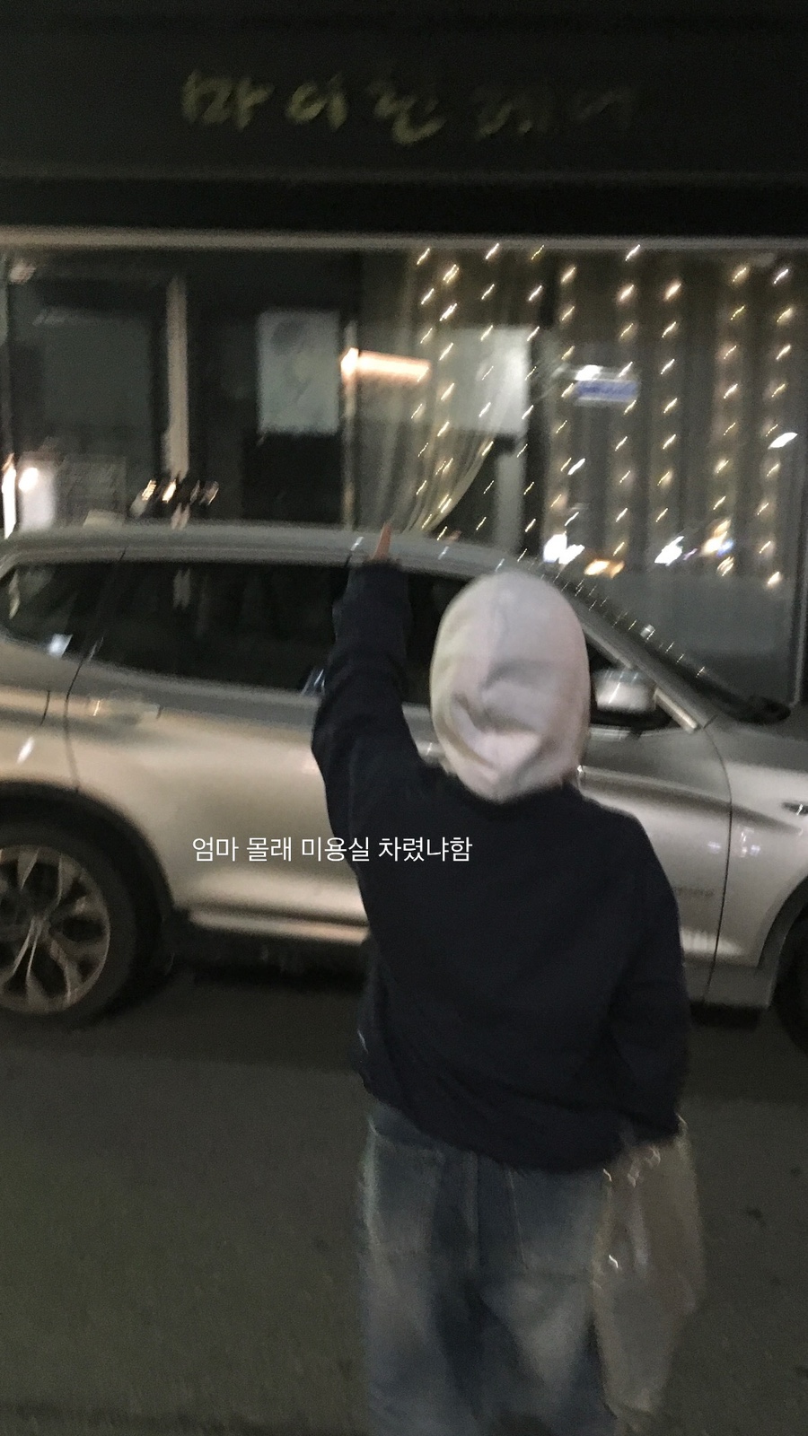 마이린헤어 이미지