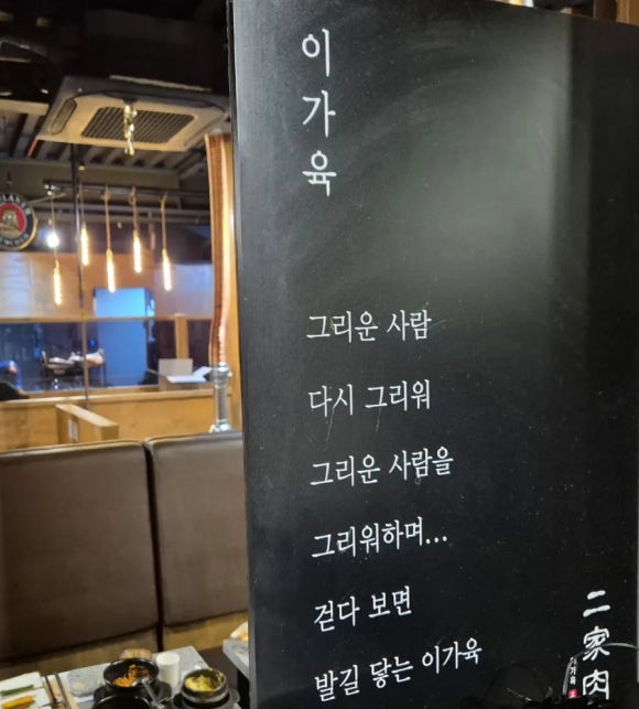 술이 그리울때 이미지
