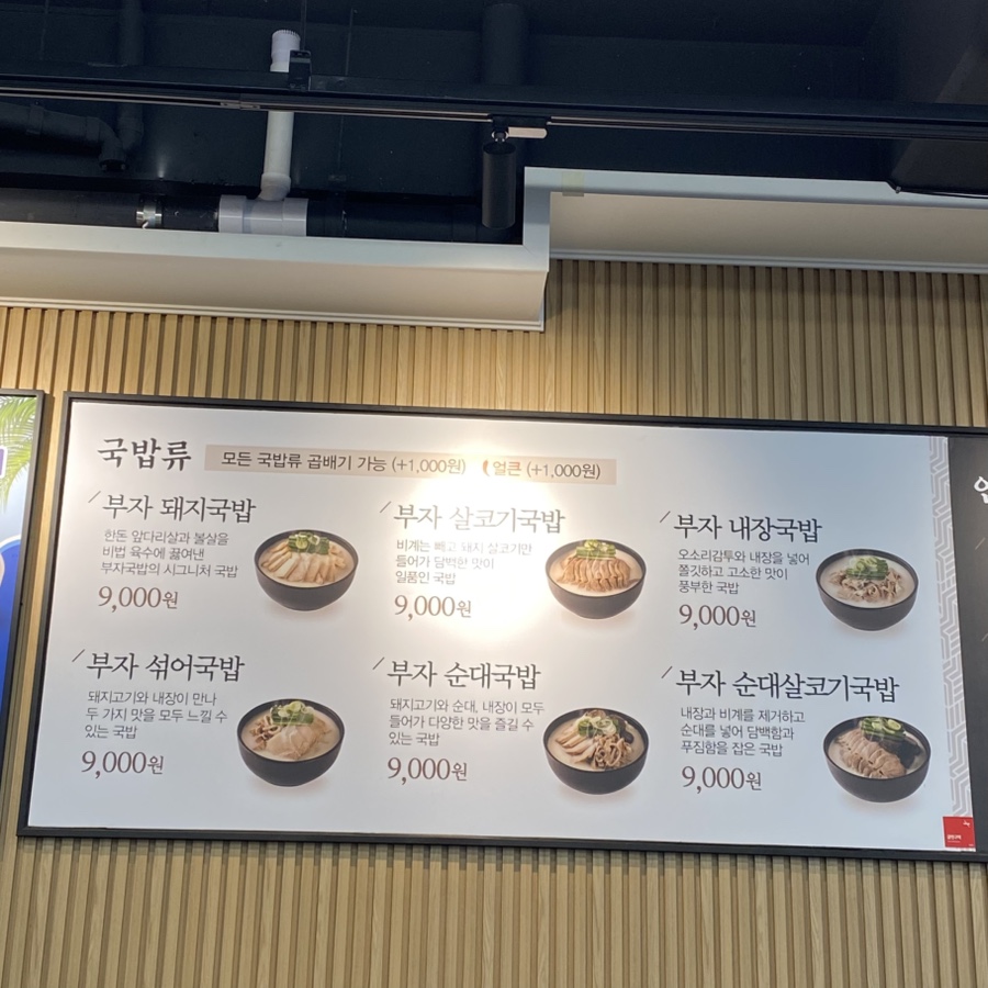 유병오과자점 이미지