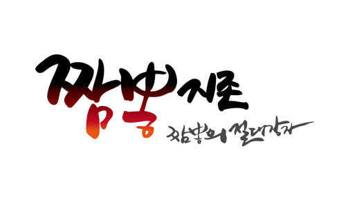 대원종합주방 이미지