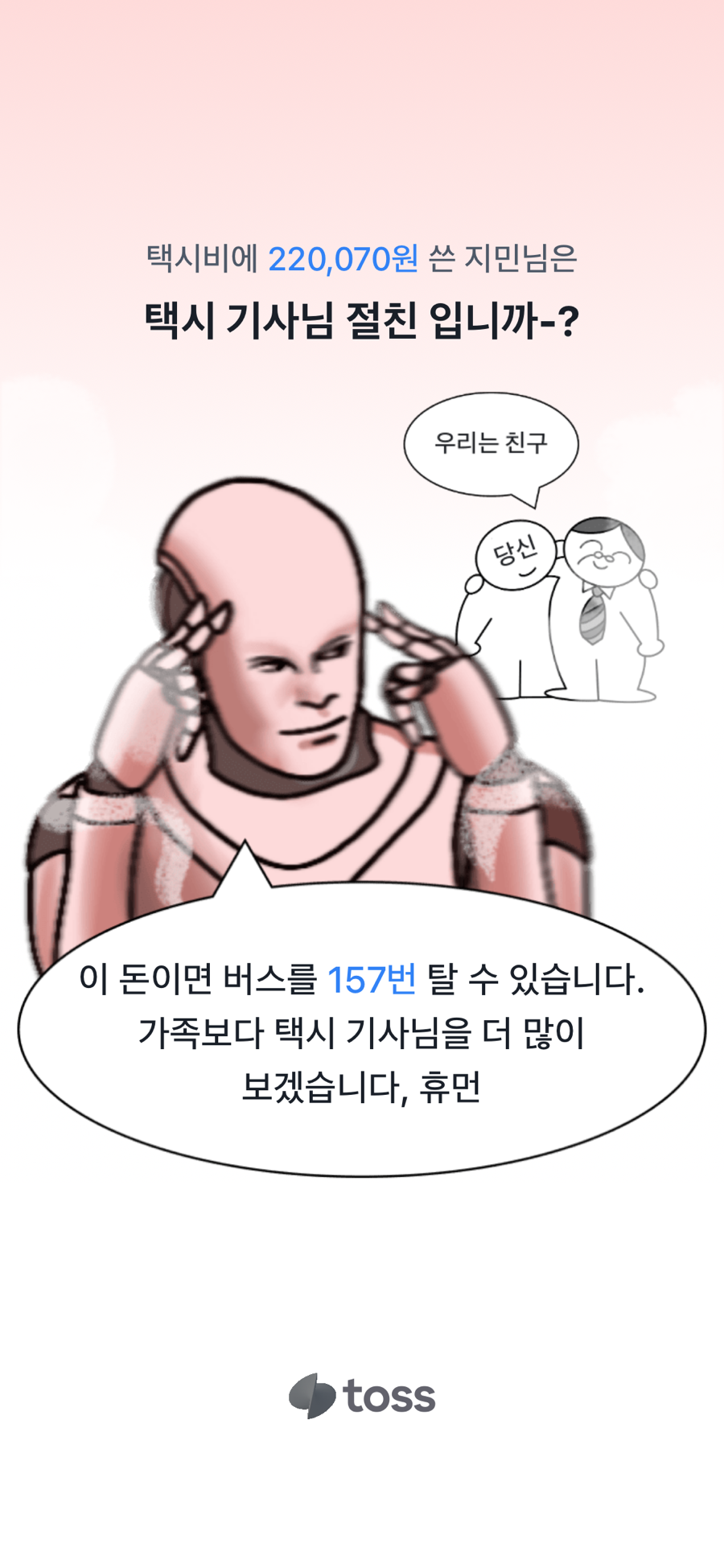실과바늘 이미지
