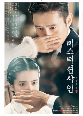 미스터본 이미지