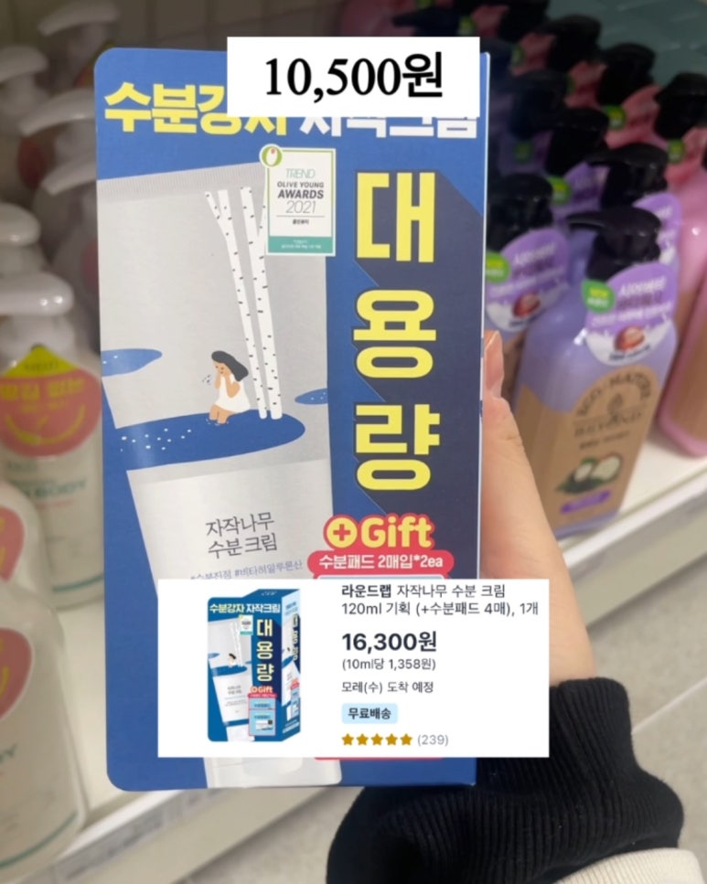 화장품마트 이미지