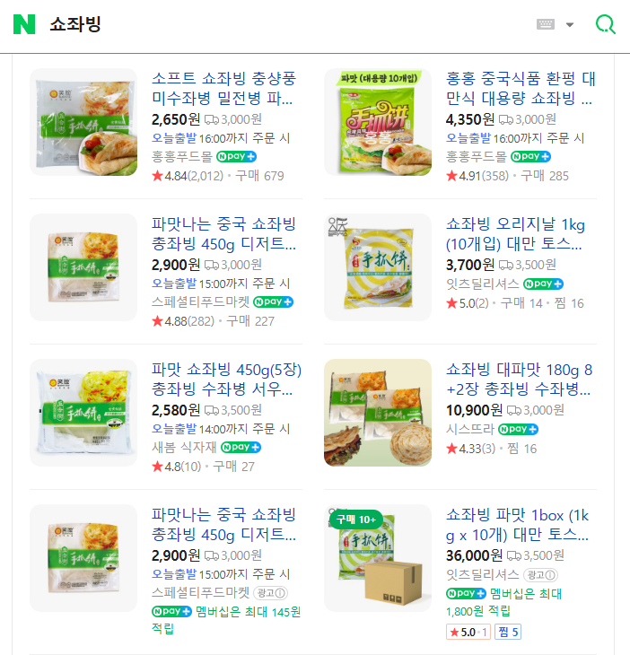 킹콩해피하우스 이미지