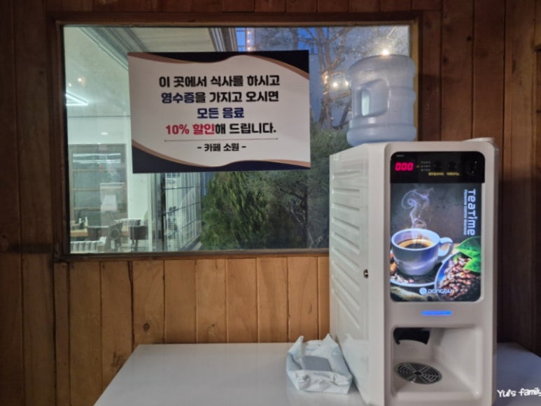 참나무도토리막국수 이미지
