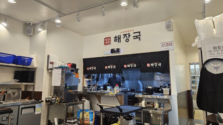 제주흑돼지왕만두 이미지