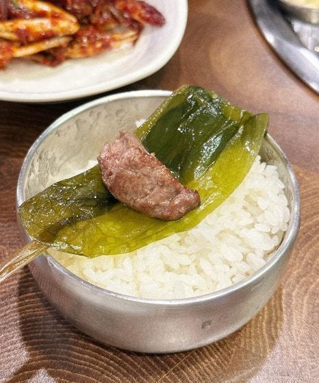 한우고집 진 이미지