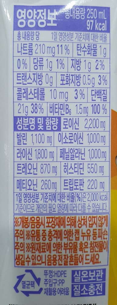 남양유업 주식회사 천안공장 이미지