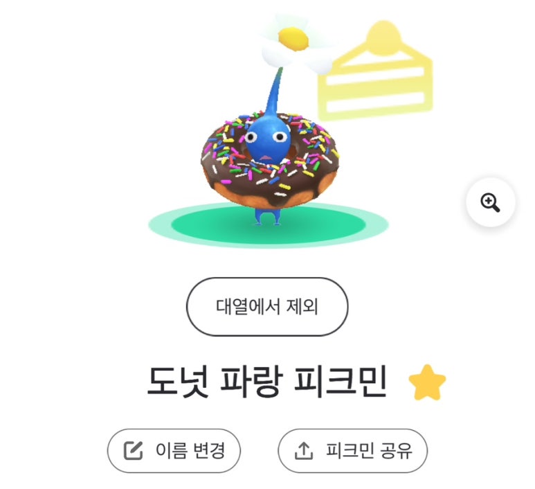 파랑가게 이미지