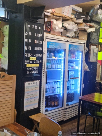 한순자네 사진 5