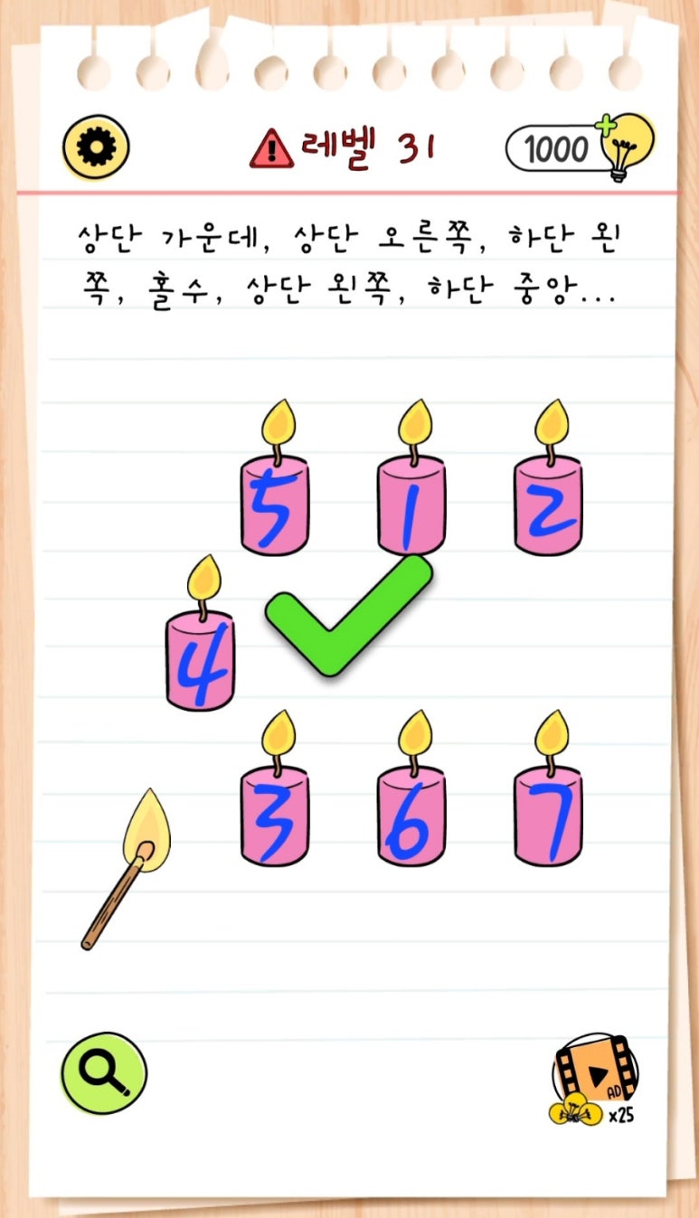 마스터브레인 이미지