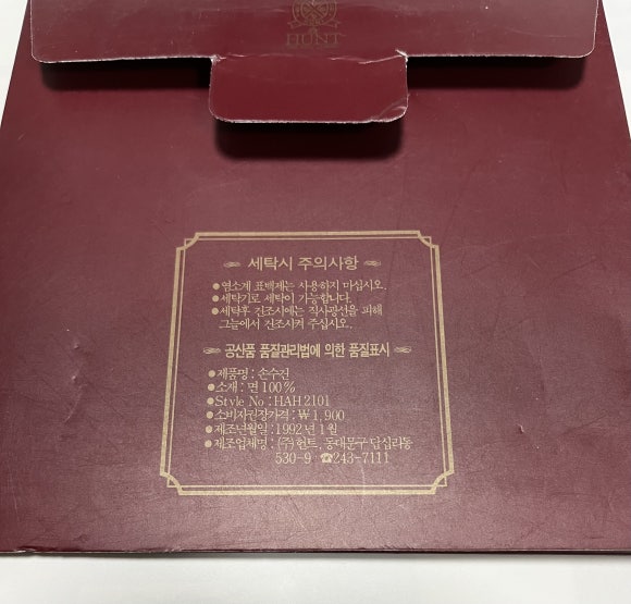 브렌따노 이미지