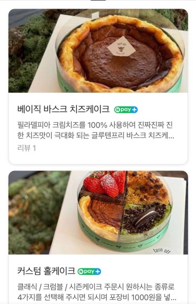 턴오프 송도 이미지