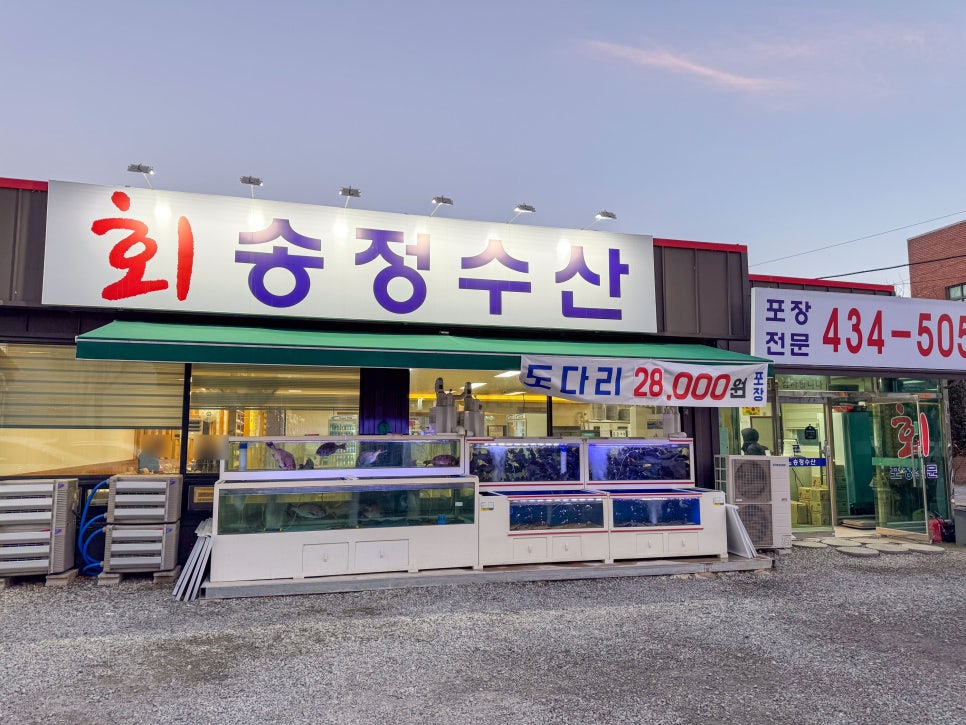 광주송정수산 이미지