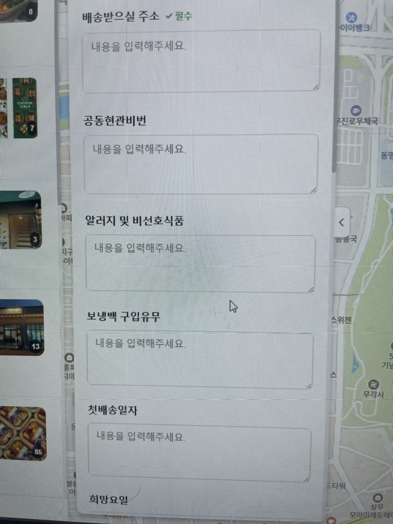 초록테이블광주 이미지