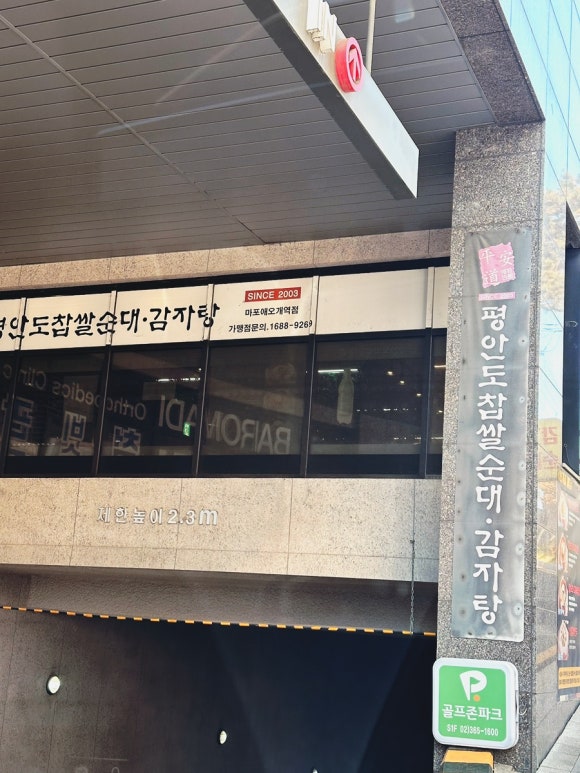 아이월드마포센터 이미지