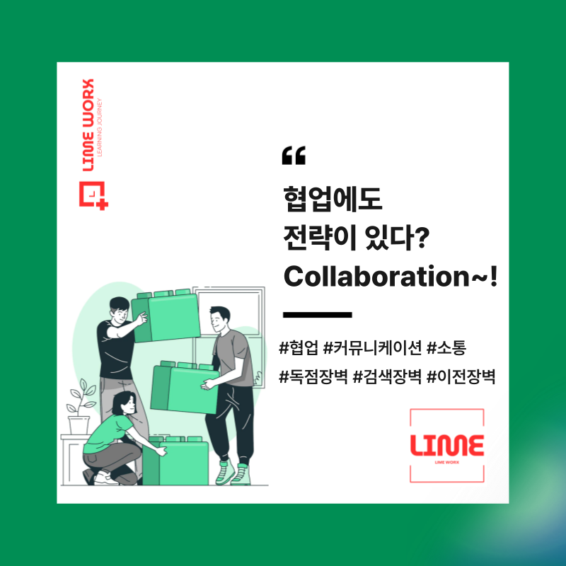 라임커뮤니케이션 이미지