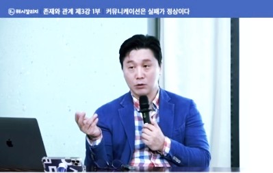 커뮤니케이션정상 이미지