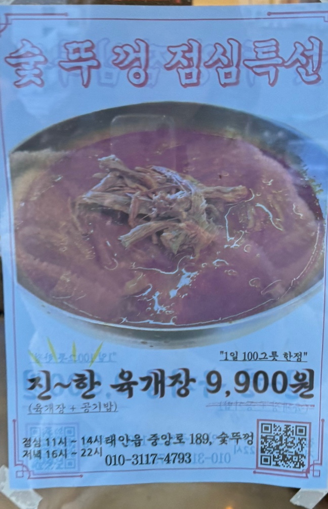 숯뚜껑&태안카페 이미지