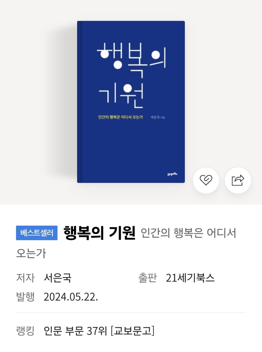 코끼리한정식 이미지