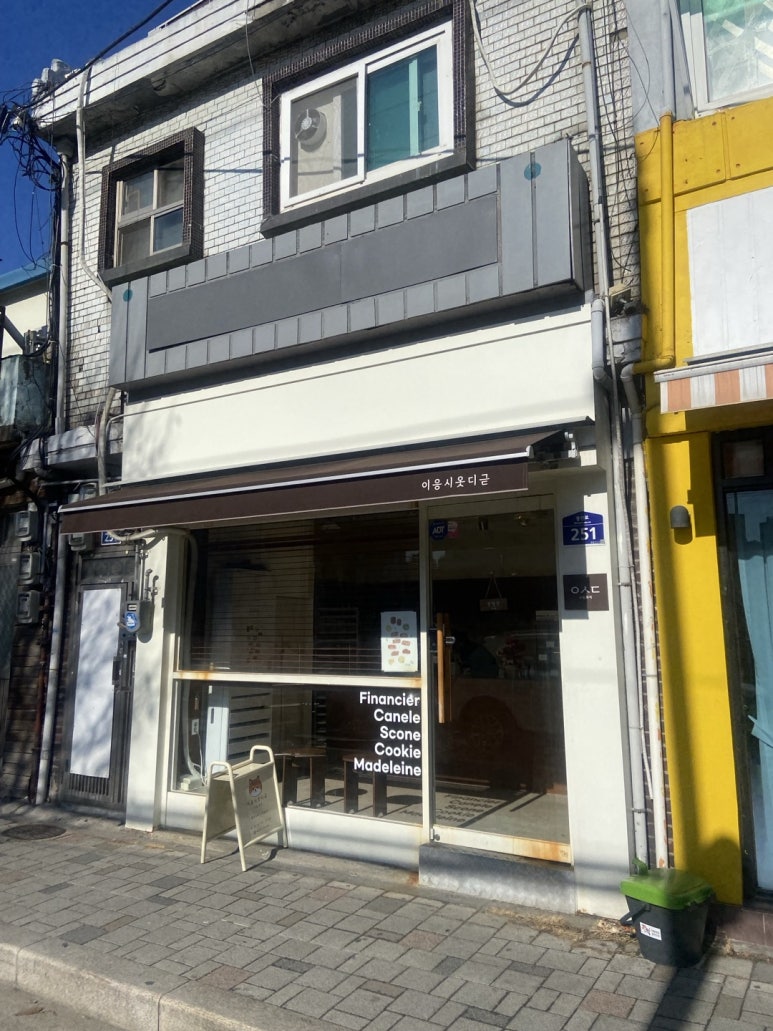 이응시옷디귿 사진 6