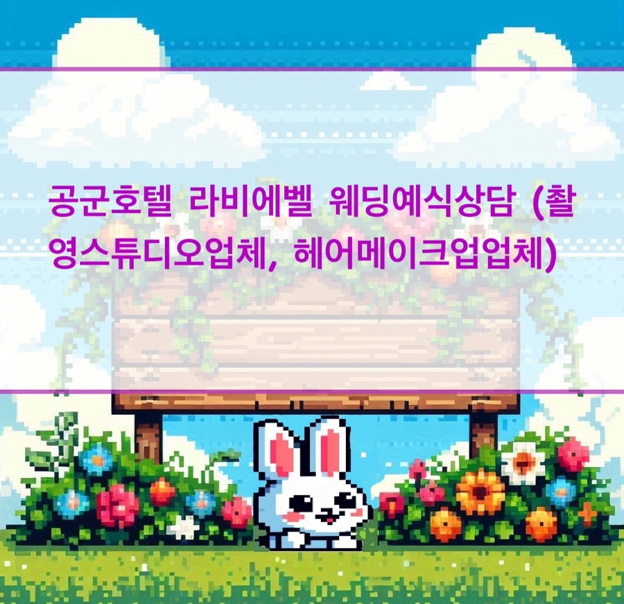 델라헤어스튜디오 이미지