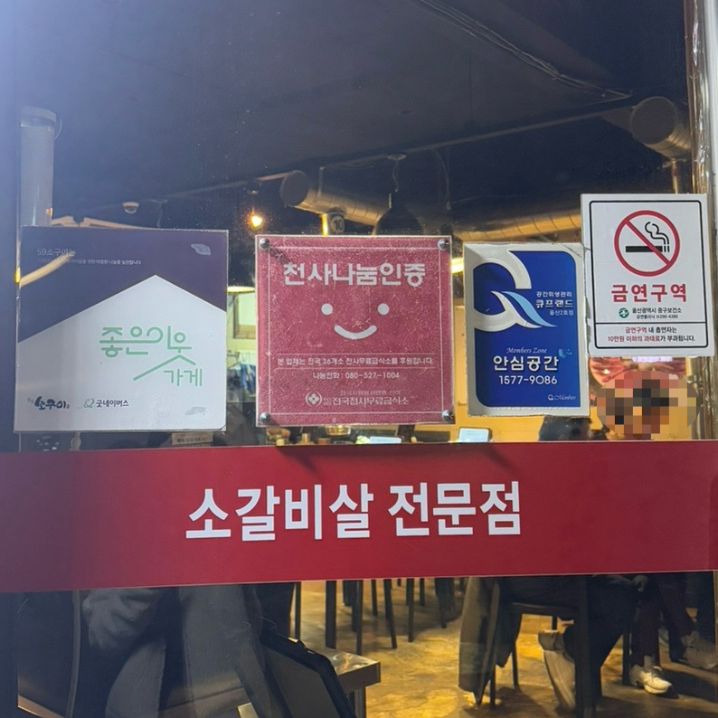 59소구이 이미지