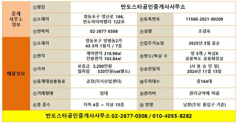 영진엘리베이터(주) 이미지