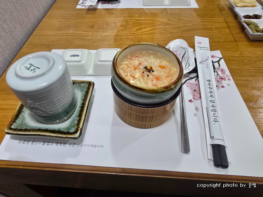 유안참치 이미지