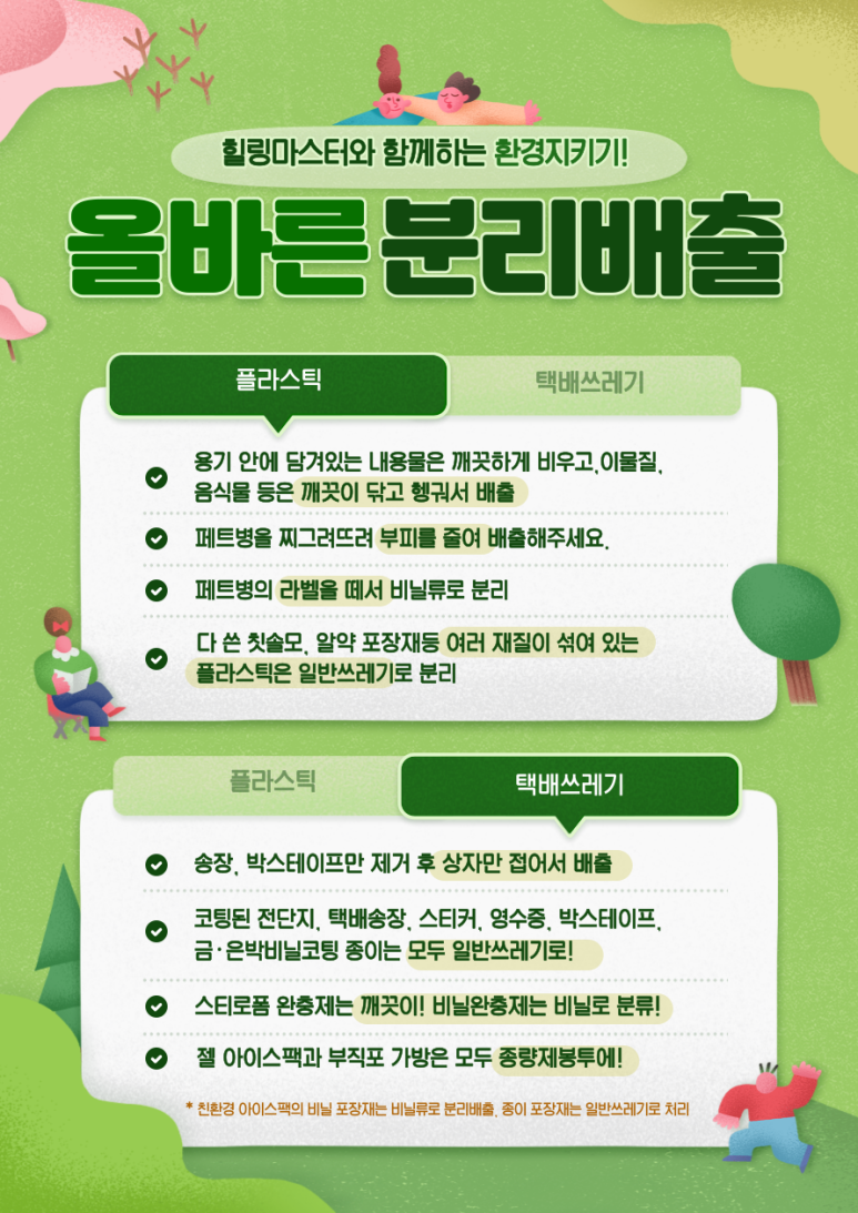 한국산림창업교육센터 이미지