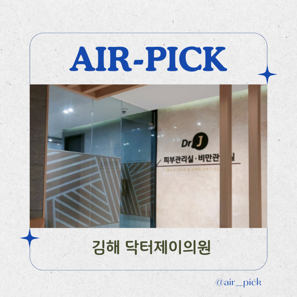 에어픽 이미지