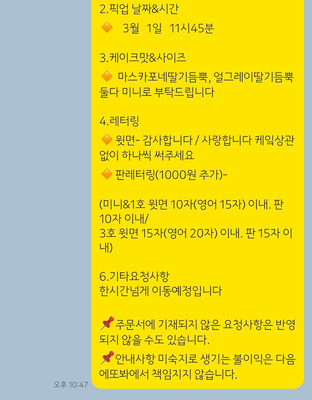 다음에또봐 이미지