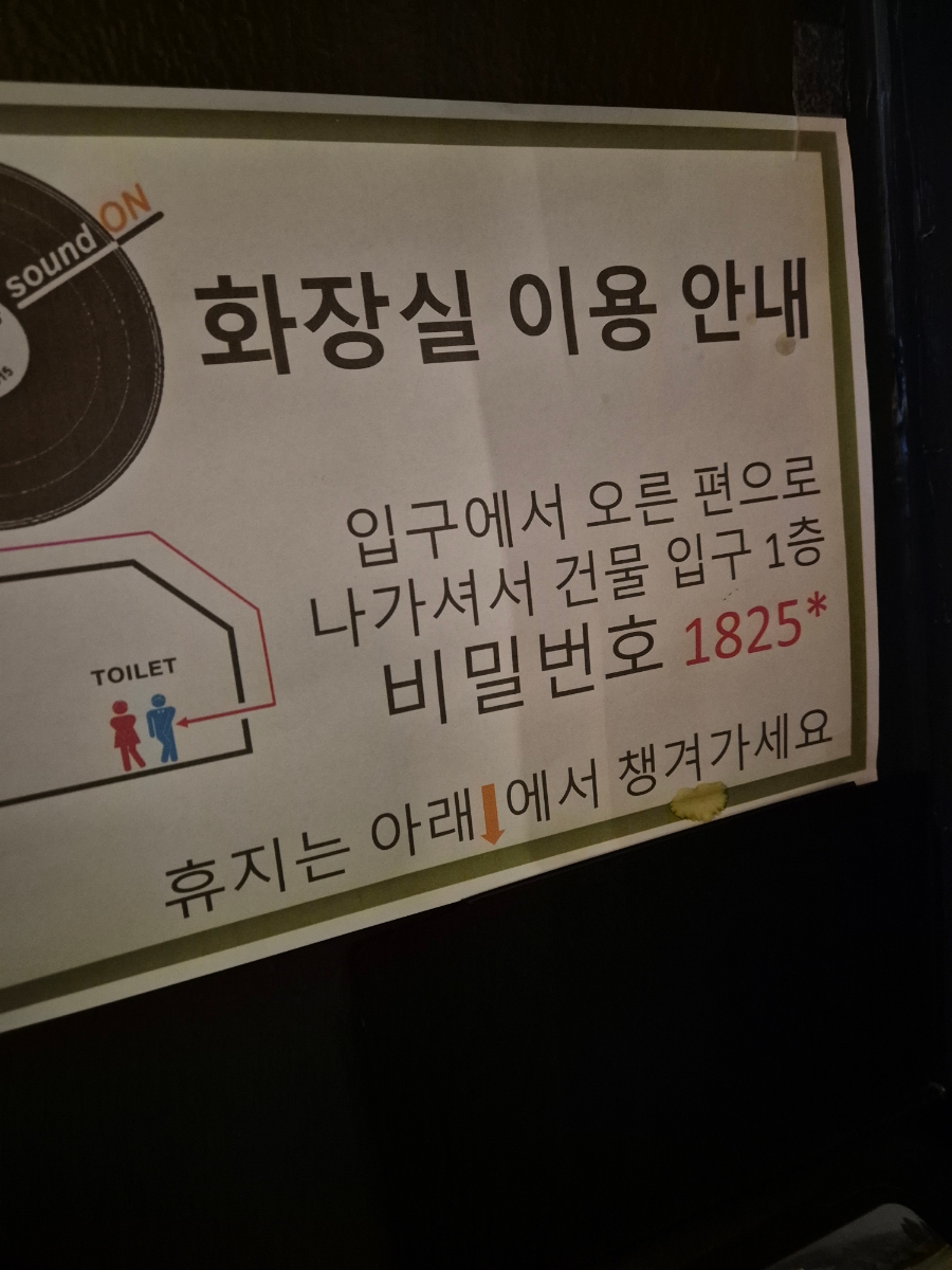 사운드온잠실 이미지