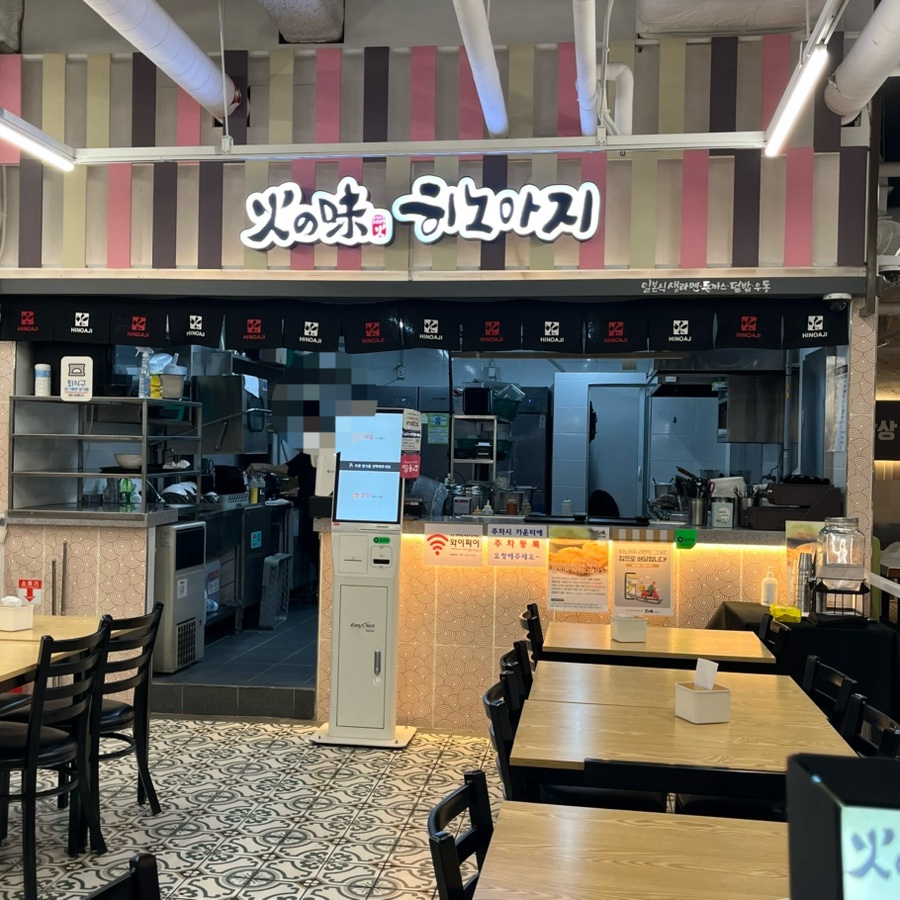 히노아지천안시청점 이미지