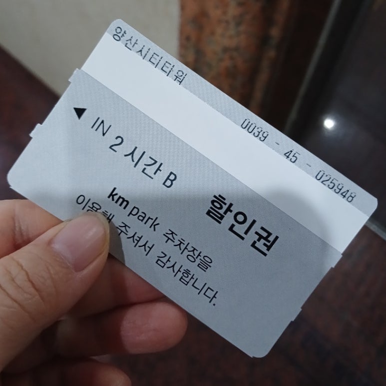 숯불에닭(양산중부점) 이미지