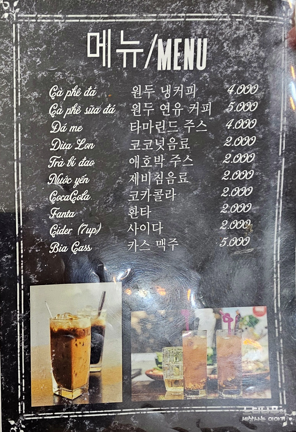 야타오 이미지